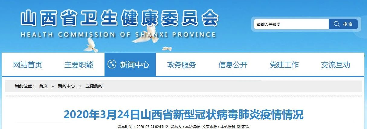微信图片_20200324093825.jpg
