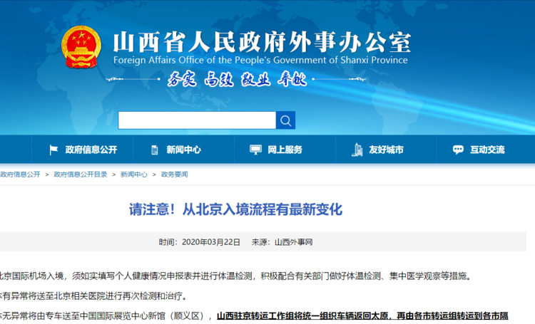1585012624916022771.jpg 微信图片_20200324094350.jpg