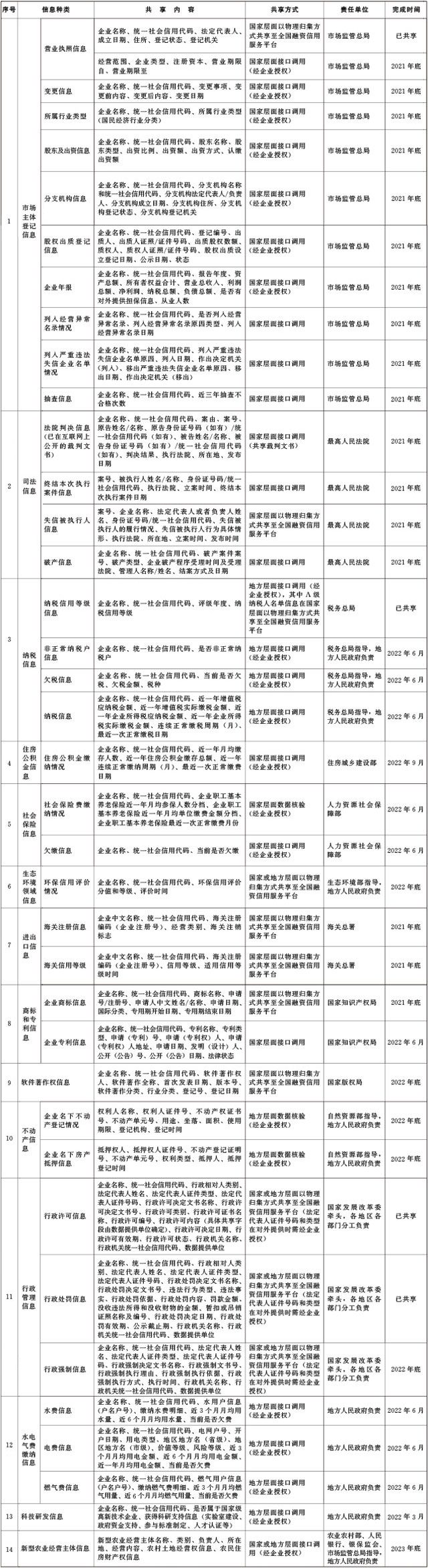 ce58fb94572226e0af209fa3471d5951_W020211229500497973061.jpg