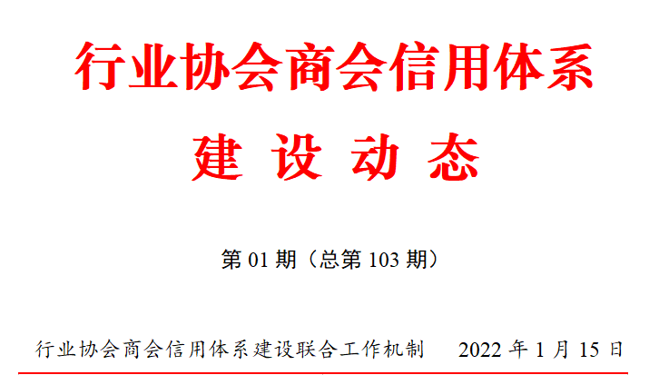 W020220121390459668848.png
